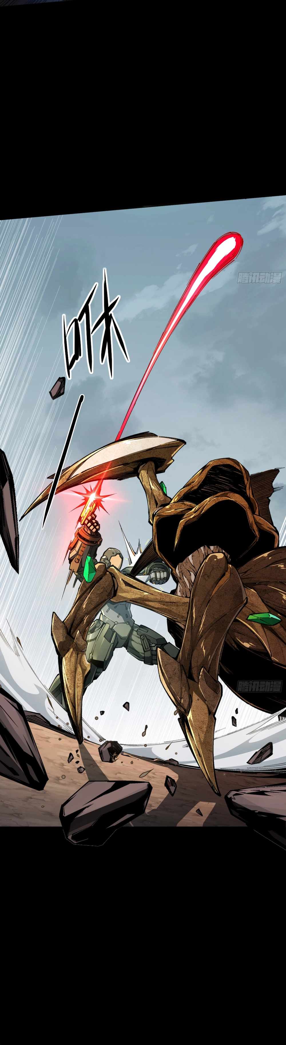 Steel Covenant Chapter 30 23